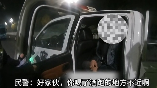 快遞遲到了？快遞車駕駛?cè)司岂{被查了！